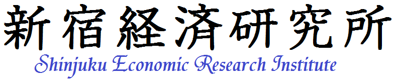 金融機関のための金融商品会計～新宿経済研究所～